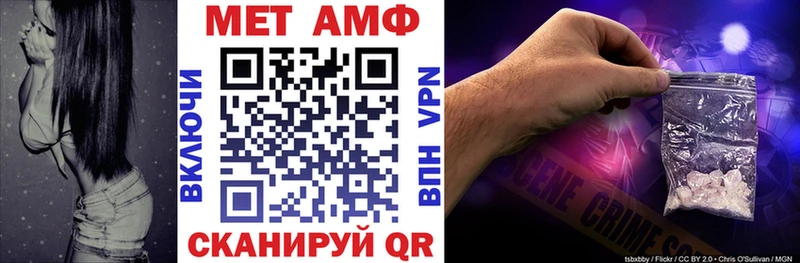 АМФ 97%  Купить где  Хотьково 