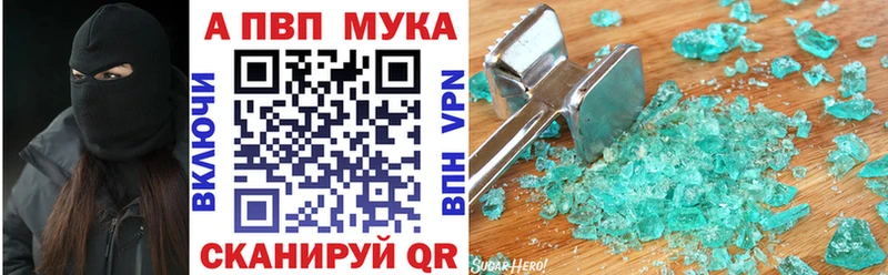 Альфа ПВП крисы CK  Купить закладки  Хотьково 