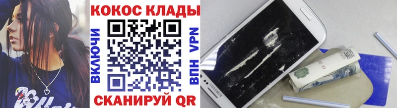 COCAIN Боливия  Купить где  Хотьково 
