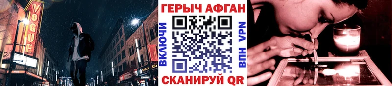 Купить где  Хотьково  Героин хмурый 