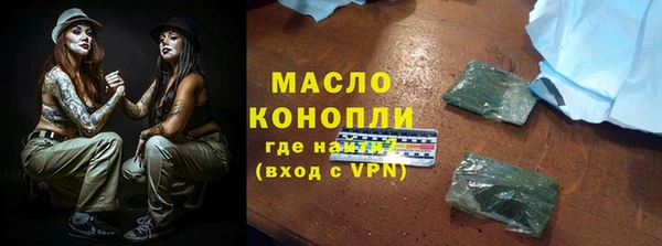 spice Балахна