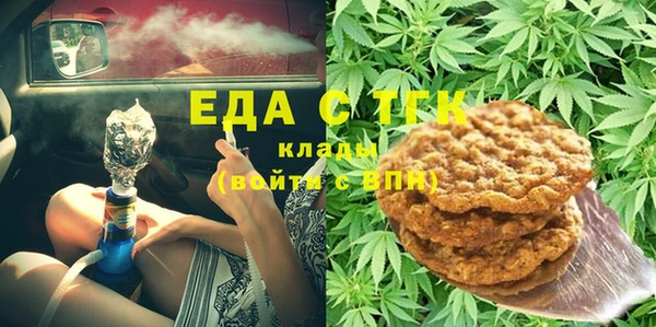 стафф Баксан