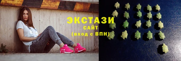 стафф Баксан