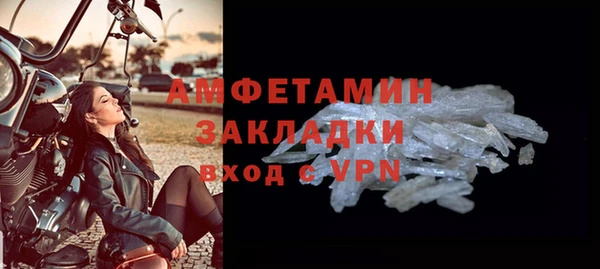 spice Балахна