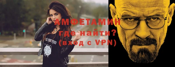 кокаин премиум Балабаново