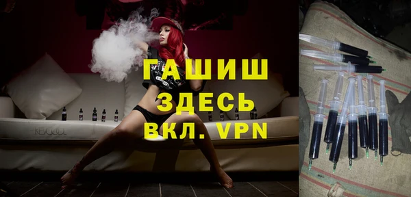стафф Баксан
