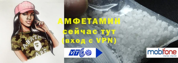 кокаин премиум Балабаново