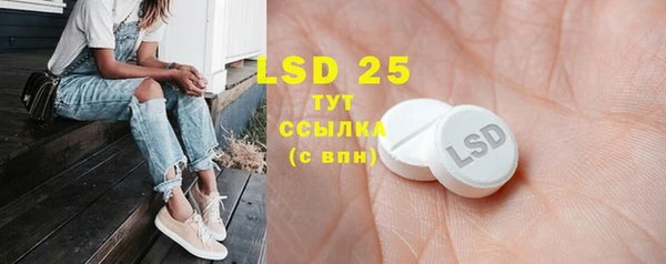 spice Балахна