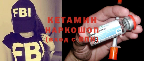 spice Балахна