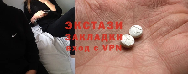 стафф Баксан