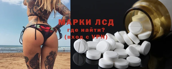 spice Балахна