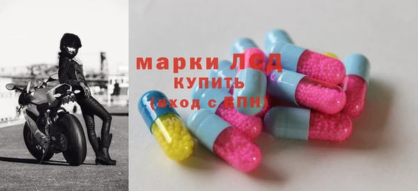 стафф Баксан