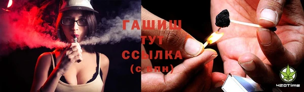кокаин премиум Балабаново