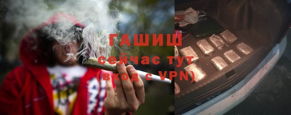 стафф Баксан