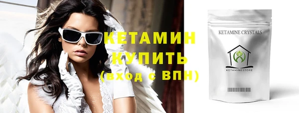 кокаин премиум Балабаново