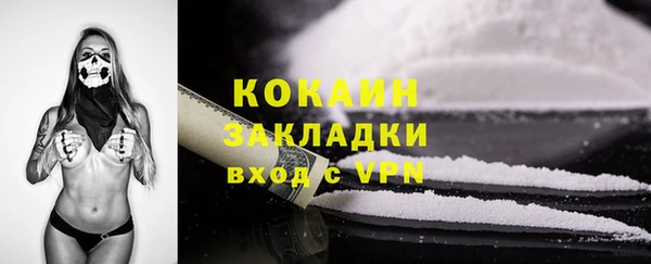 стафф Баксан