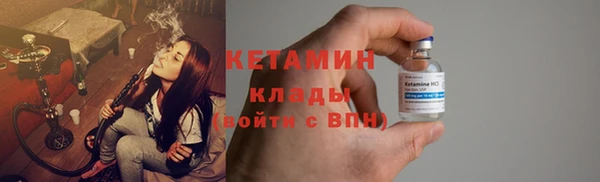 стафф Баксан
