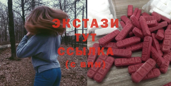 spice Балахна