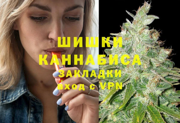 стафф Баксан