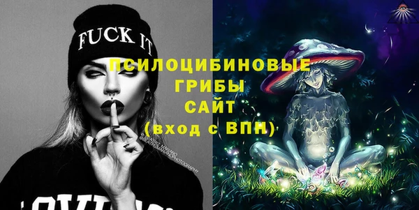 кокаин премиум Балабаново