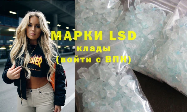 spice Балахна