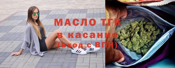 spice Балахна