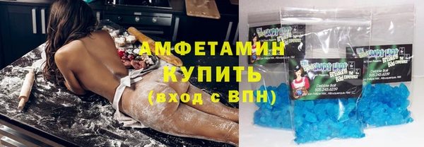 кокаин премиум Балабаново