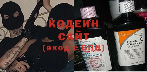 spice Балахна