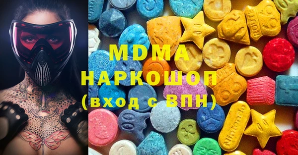 кокаин премиум Балабаново