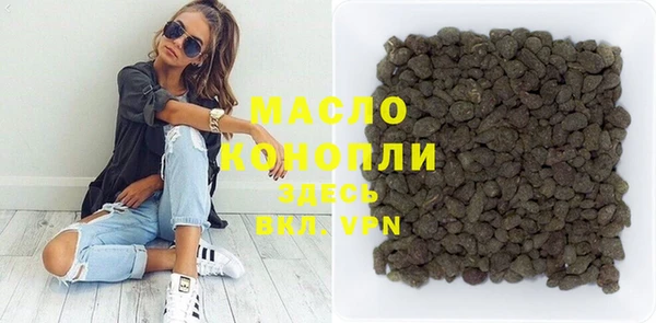 spice Балахна
