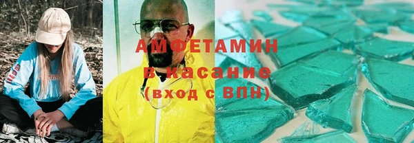 spice Балахна