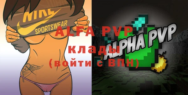 spice Балахна