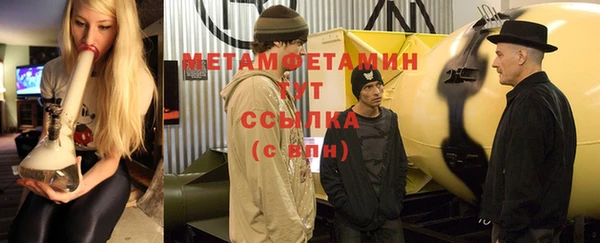 spice Балахна