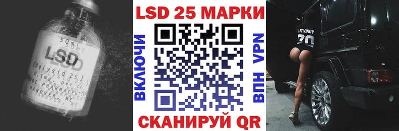 Купить  Хотьково  LSD-25 экстази кислота 