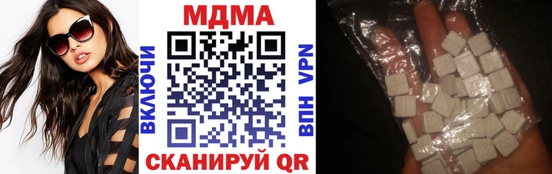 MDMA молли  Купить где  Хотьково 
