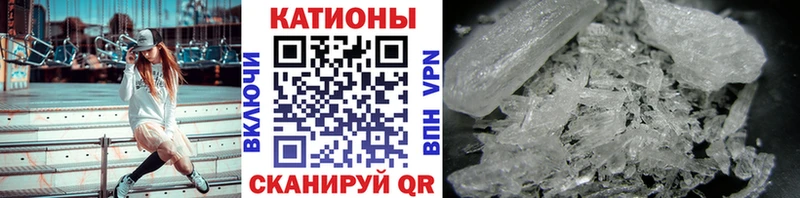 Меф 4 MMC  Купить где  Хотьково 