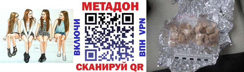 Купить  Хотьково  Метадон мёд 