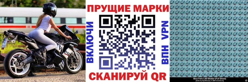 Наркотические марки 1,8мг Купить Хотьково